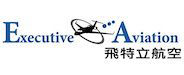 SERA customer Executive Aviation Taiwan